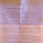 ВСС 
