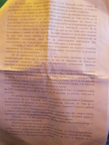 ВСС