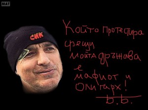борисов сик