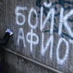герб мафия