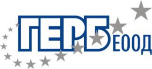 ГЕРБ
