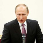 ПУТИН