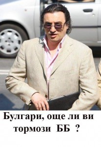 СРЕТЕН ЙОСИЧ