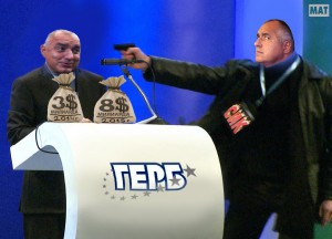 БОЙКО БОРИСОВ