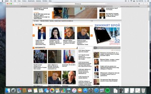 ЩО НЕ ГО ПРЕКРЪСТЯТ НАПРАВО „24 ТИКВИ“ ТОЗИ ВЕСТНИК 24 ЧАСА
