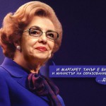 МЕГЛЕНА КУНЕВА