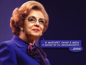 МЕГЛЕНА КУНЕВА