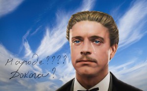 ВАСИЛ ЛЕВСКИ