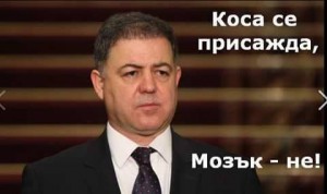 МИНИСТЪР НЕНЧЕВ