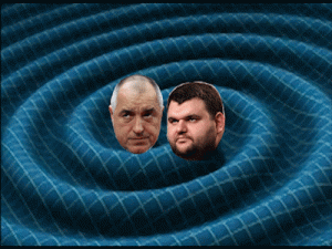 пеевски и борисов