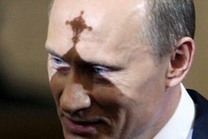 ПУТИН