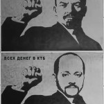 радан кънев