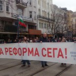 ПРОТЕСТ