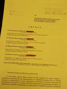 БЛОКАЖ В СГС, ЗАРАДИ УВОЛНЕНИЯ. СЪДИЯ СЕ САМОУБИ СЛЕД „НЕПРИЯТЕН РАЗГОВОР“. ТОЙ ЛИ ТРЯБВАШЕ ДА ГЛЕДА РЕГИСТРАЦИЯТА НА ПАРТИЯТА НА МЕСТАН?! СГС