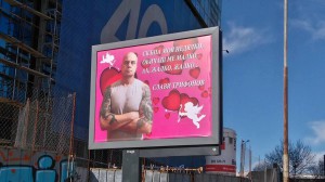 слави трифонов