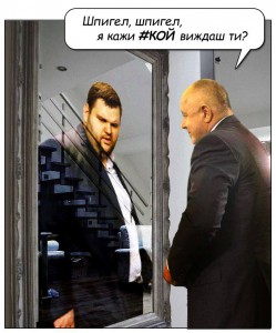 БОРИСОВ - ПЕЕВСКИ