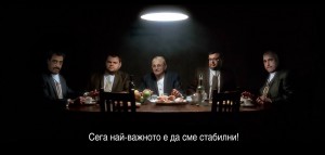 бойко борисов