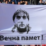 ТРИФОН ИВАНОВ