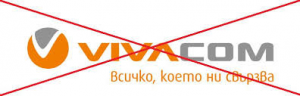 ВИВАКОМ