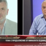 ян аронов