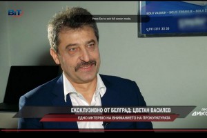 ЦВЕТАН ВАСИЛЕВ