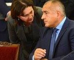 РУМЯНА БЪЧВАРОВА