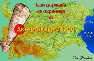 ТЕРОР
