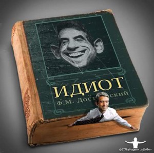 РОСЕН ПЛЕВНЕЛИЕВ