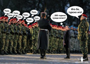 ТУРСКО ИГО