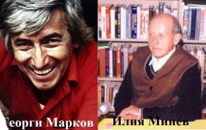 ИЛИЯ МИНЕВ