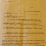 килъри 3