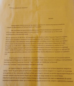 килъри 3