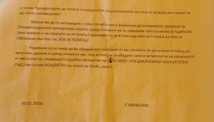 килъри 3