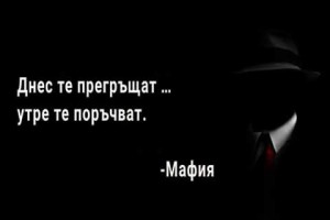 АГРОМАХ