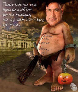 бойко борисов