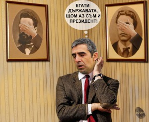 росен плевнелиев