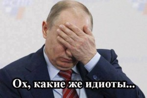 ПУТИН
