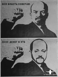 радан кънев