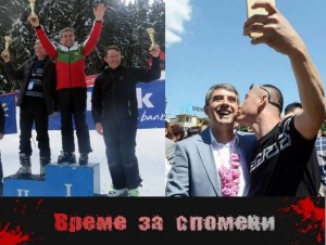 росен плевнелиев