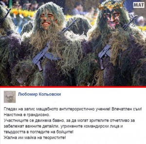 бойко борисов