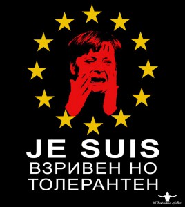 ТЕРОР