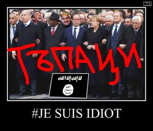А ЧЕСТНО ЛИ Е, ТИ ДА СИ НИ ПРЕМИЕР БЕ, ТУПАН! БОЙКО БОРИСОВ