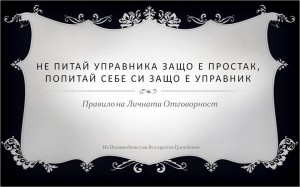 ГЕРБ