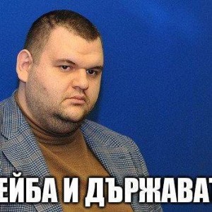 ПЕЕВСКИ