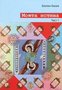 БРЕНДО