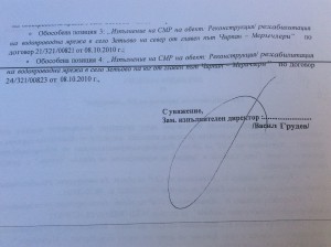 ДФ ЗЕМЕДЕЛИЕ