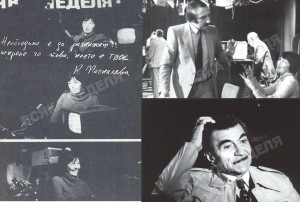 КАТЯ ПАСКАЛЕВА