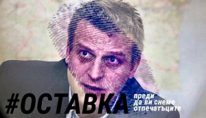 МОСКОВ