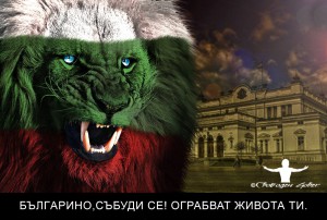 НАРОД