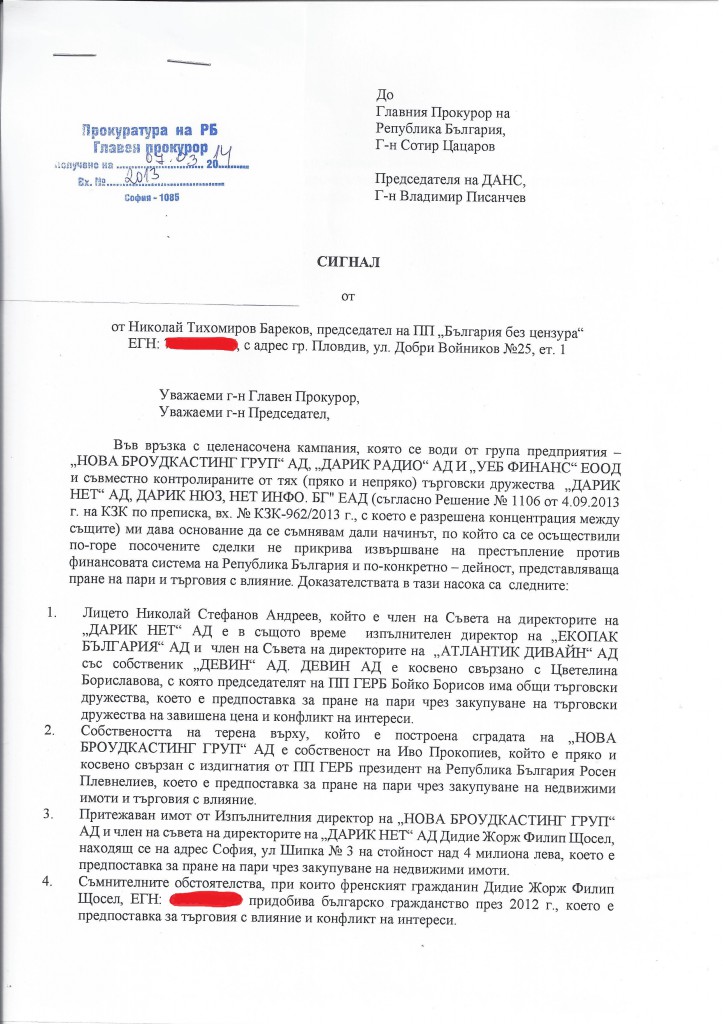 нет инфо